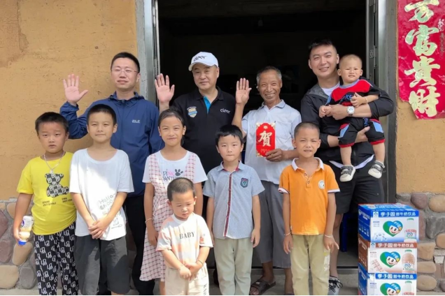 李子園xCleer:慈善托起師者大愛，用愛與責任助推鄉(xiāng)村振興
